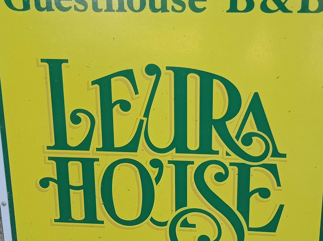 雷拉豪斯酒店主图