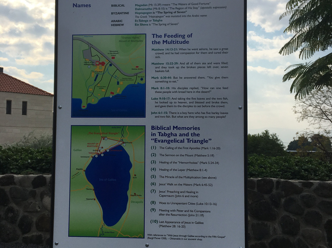 Tabgha-提比利亚必去景点