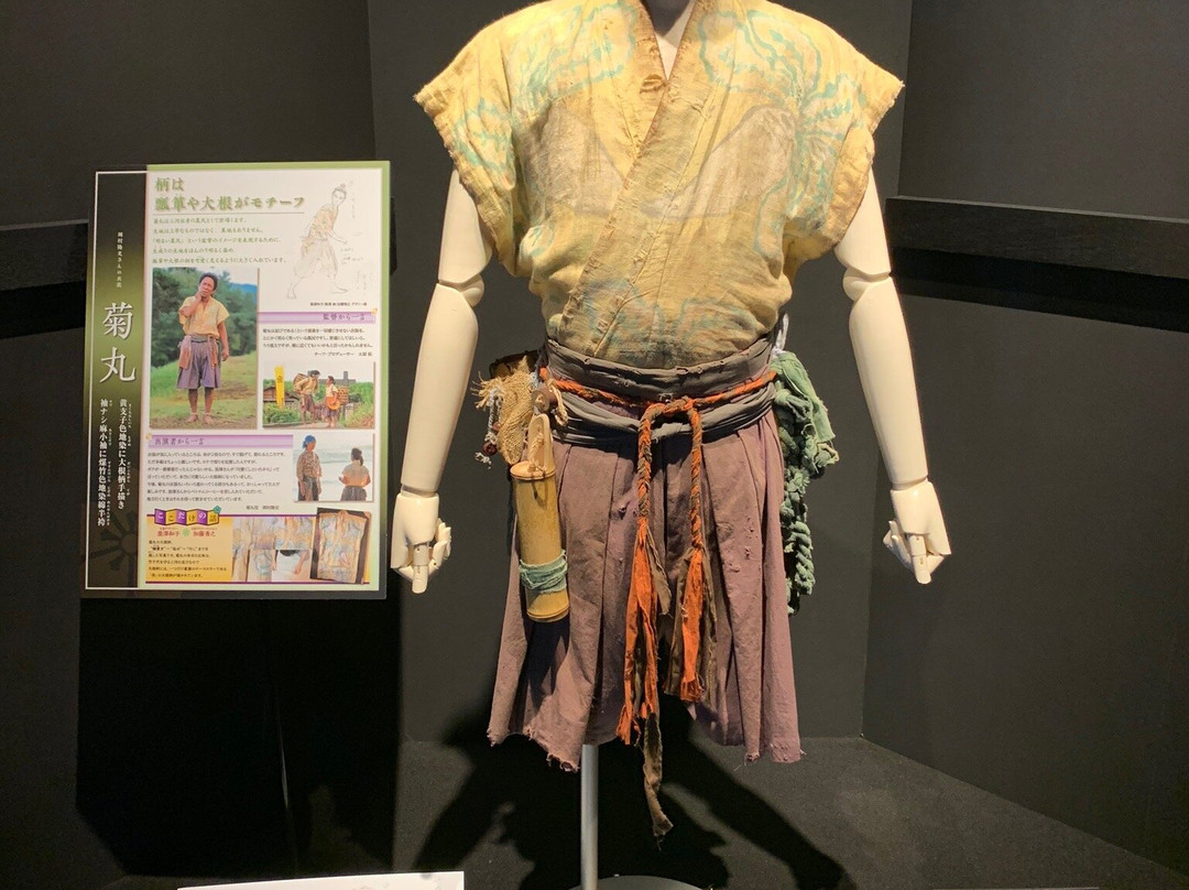 Kiringakuru Kyoto Taiga Drama Pavilion-龟冈市必去景点