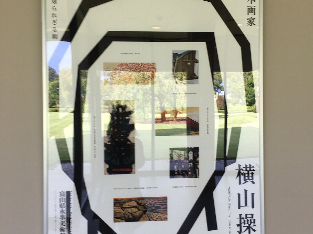 THE SUIBOKU MUSEUM, TOYAMA景点图片