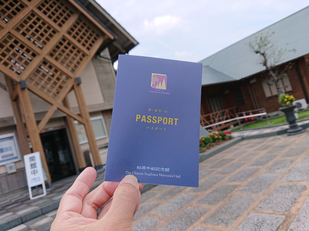 The Chiune Sugihara Memorial Hall-八百津町必去景点