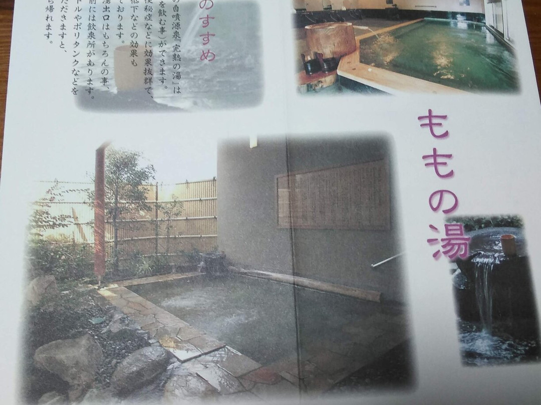 Ryokan Miyuki Onsen主图