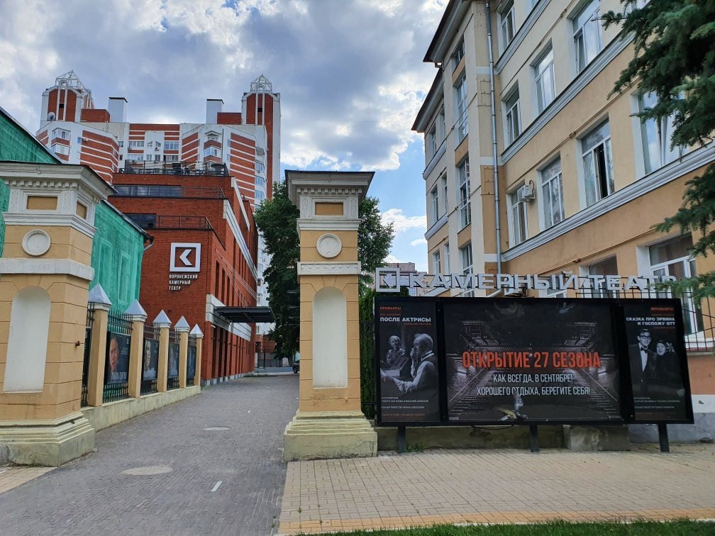 Voronezh Chamber Theatre-沃罗涅什必去景点