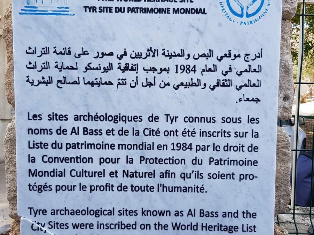 Tyre Hippodrome-Tyre必去景点