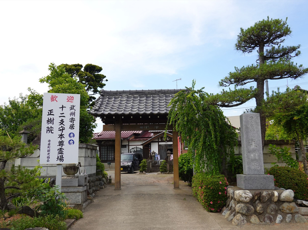 Shojuin Temple-寄居町必去景点