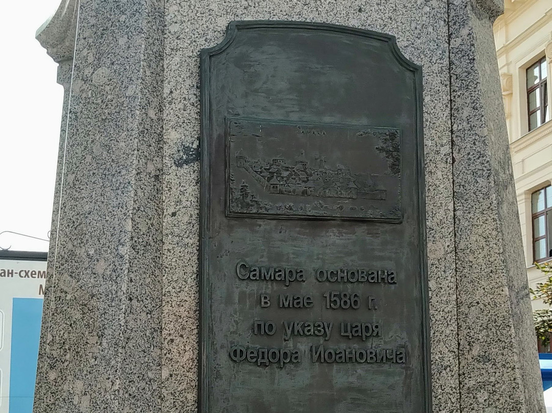 Stele in Honour of 150 Years Anniversary of Samara Province-萨马拉必去景点