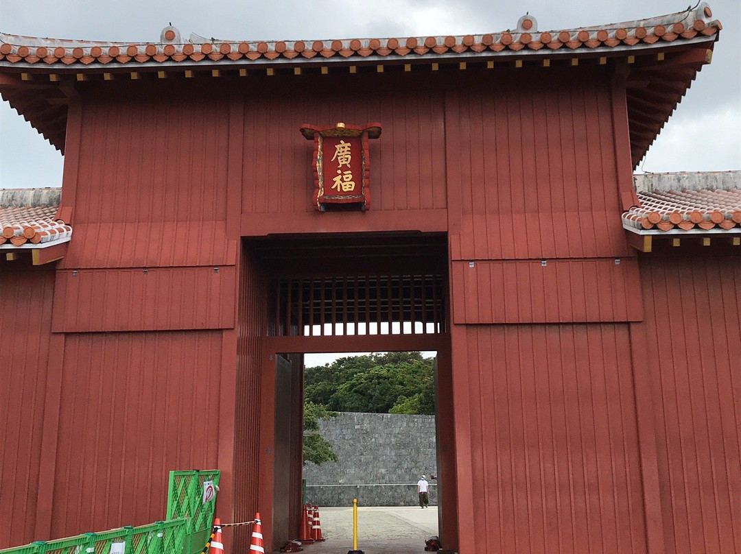 Kofukumon Gate-那霸市必去景点