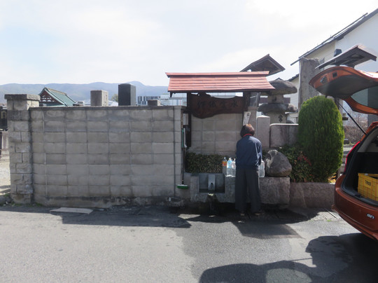 Iori Reisui-松本市必去景点