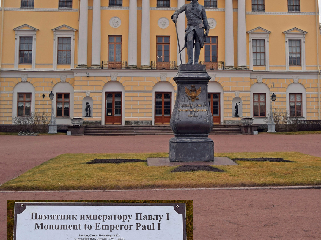 Pavel Pervy Monument景点图片