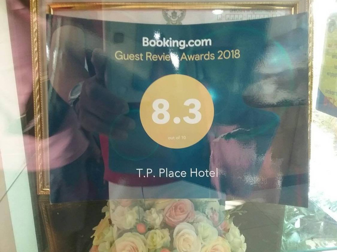T.P. Place Hotel主图