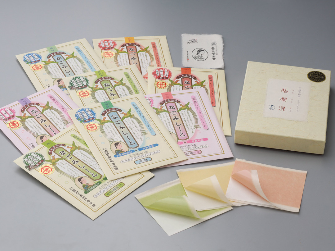 Okuda-Mataemon-Ko Honpo-下吕市必去景点