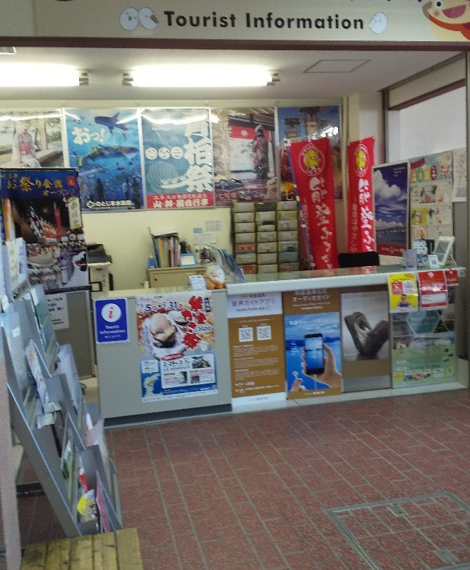 Wakura Onsen Station Tourist Information Center景点图片