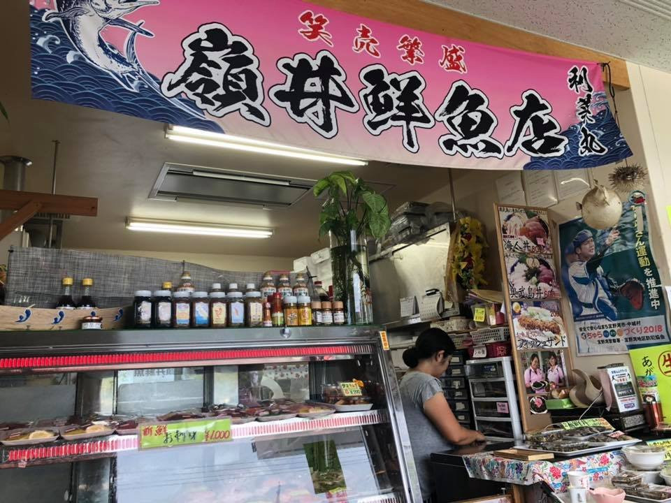 Ojima Imaiyu Market景点图片