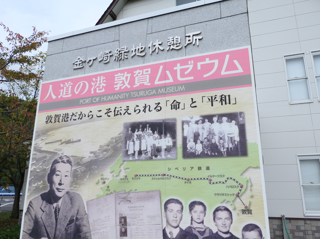 Port Of Humanity Tsuruga Museum-敦贺市必去景点