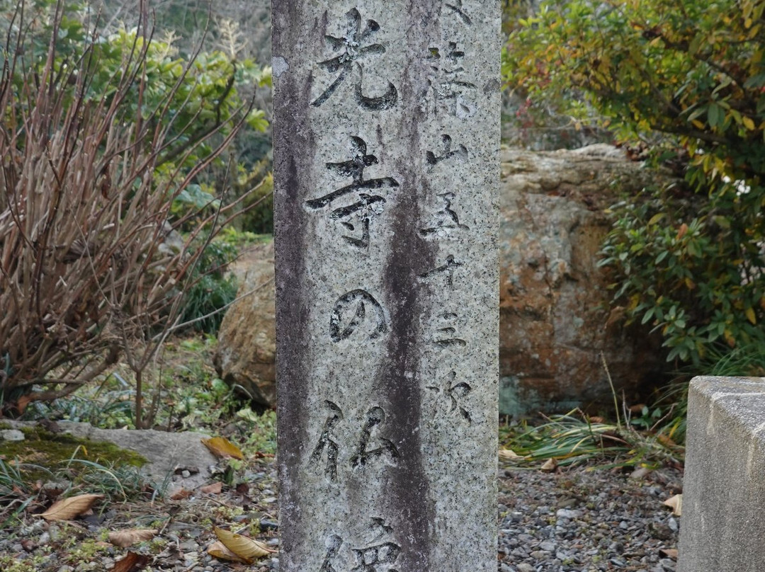 Saiko-ji Temple-丹波篠山必去景点