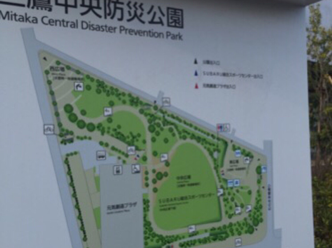 Mitaka Central Disaster Prevention Park-三鹰市必去景点