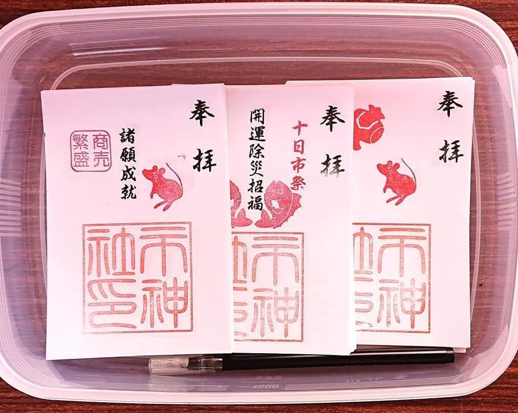 Ichi Shrine景点图片