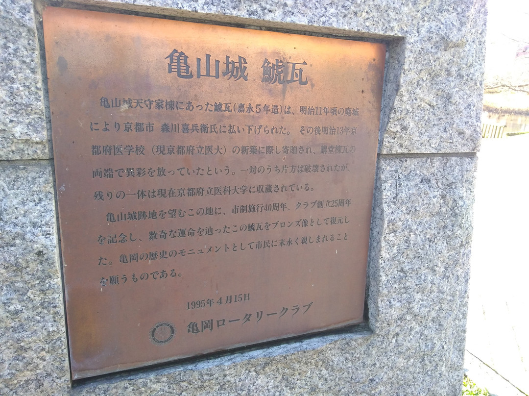 Nango Park-龟冈市必去景点