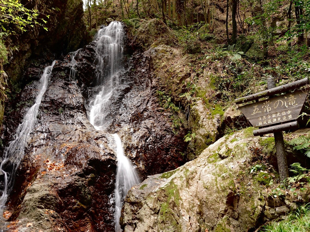 Gojo Falls-日高市必去景点
