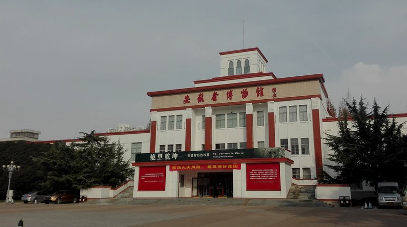 安徽省博物馆景点图片