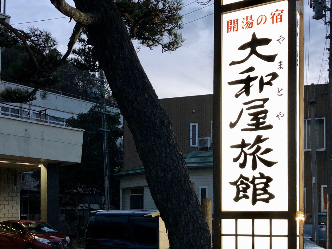 Yamatoya Ryokan主图