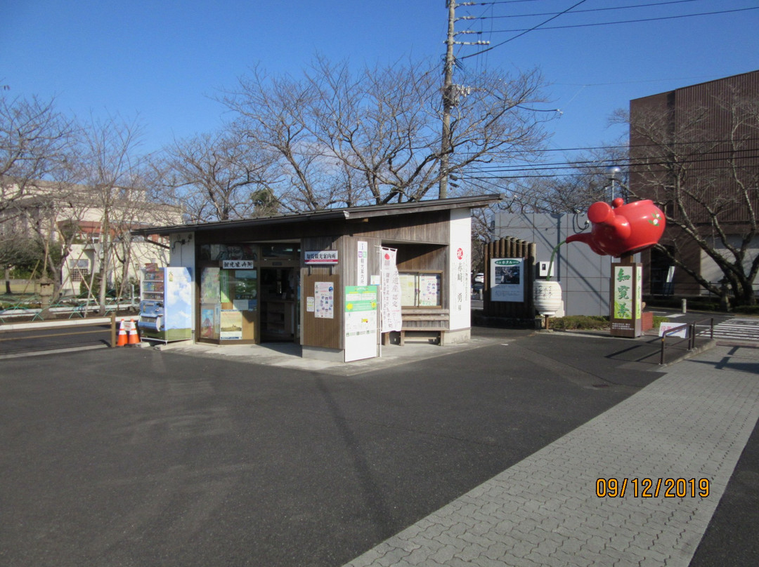 Chiran Tourist Information Center-南九州市必去景点