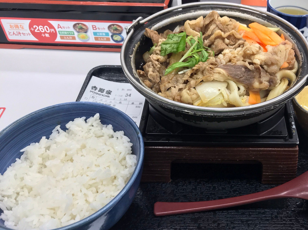 吉野家 １号線岡崎東店