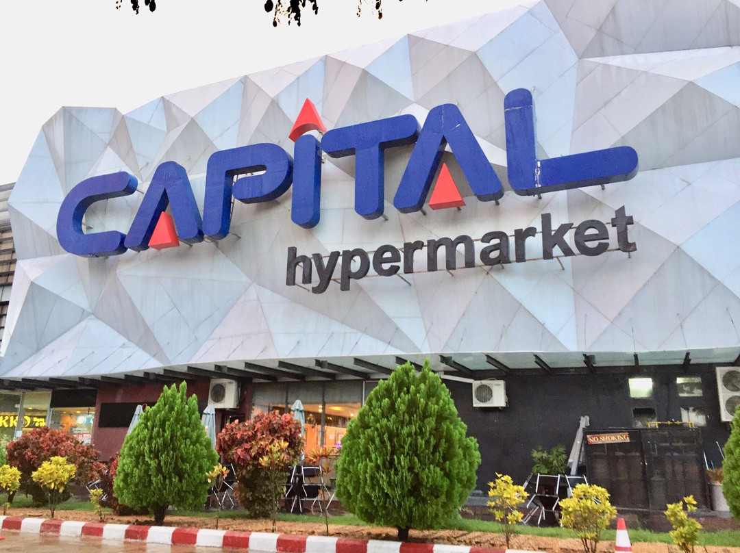 Capital Hypermarket-内比都必去景点