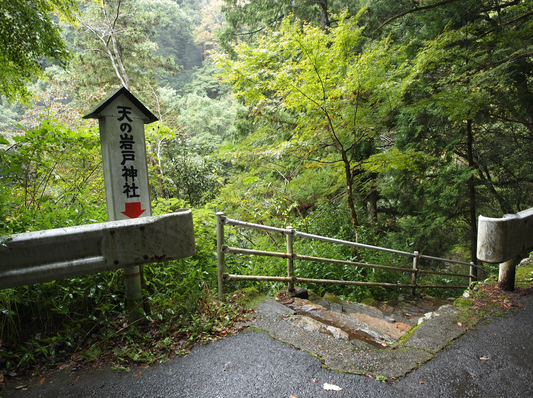 Amanoiwato Shrine景点图片