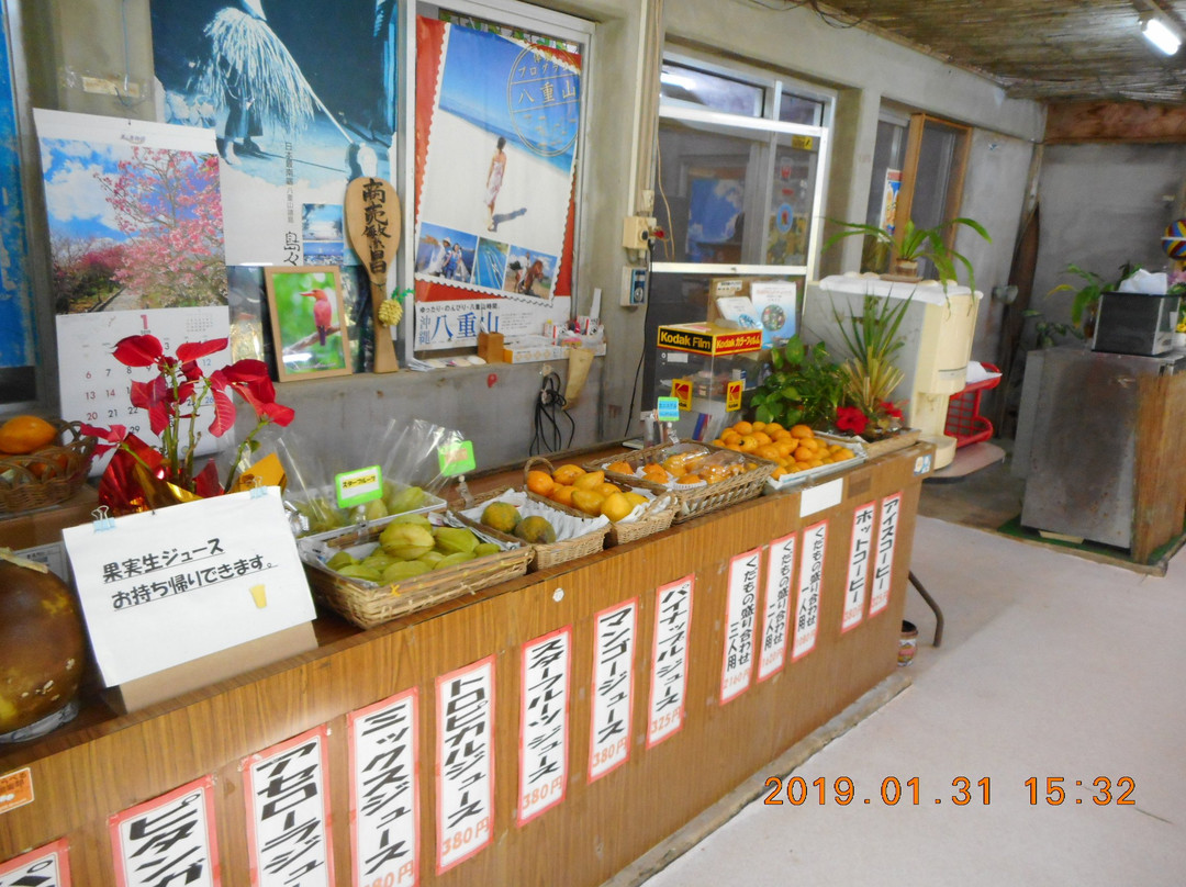 Barabidoo Farm景点图片