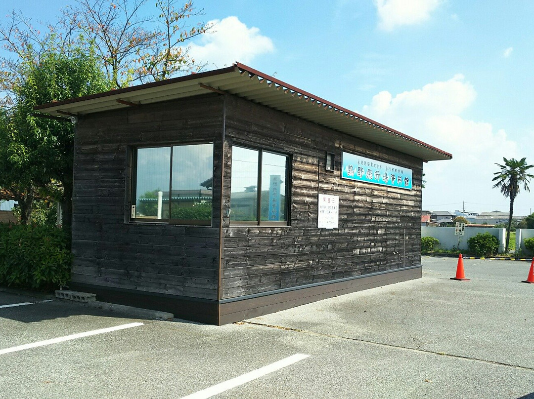 Uzurano Airfield-加西市必去景点