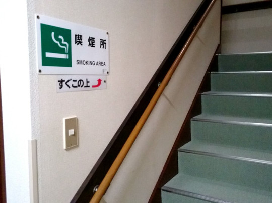 Kiriake Riverside House主图