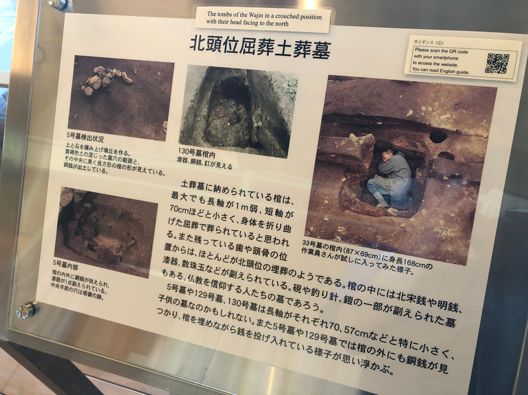 The Ruins of Katsuyamadate Guidance Center-上之国町必去景点