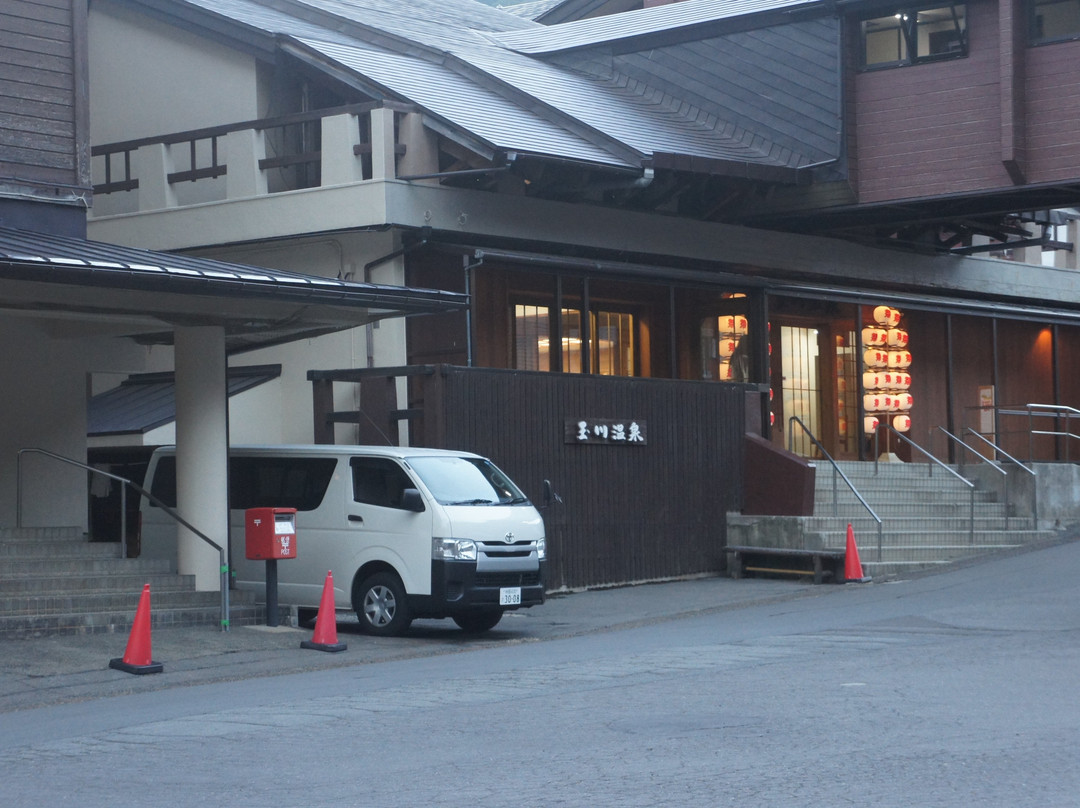 Tamagawa Onsen主图