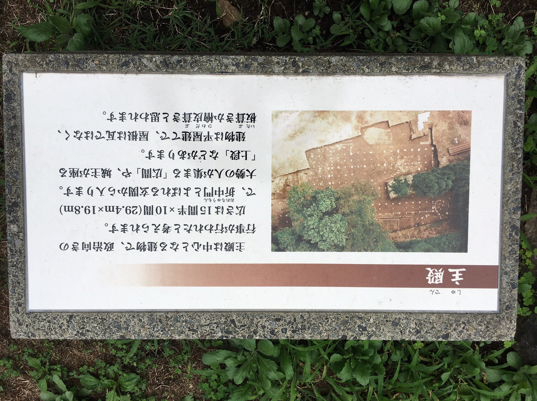 Hachioji Castle Remains-八王子市必去景点
