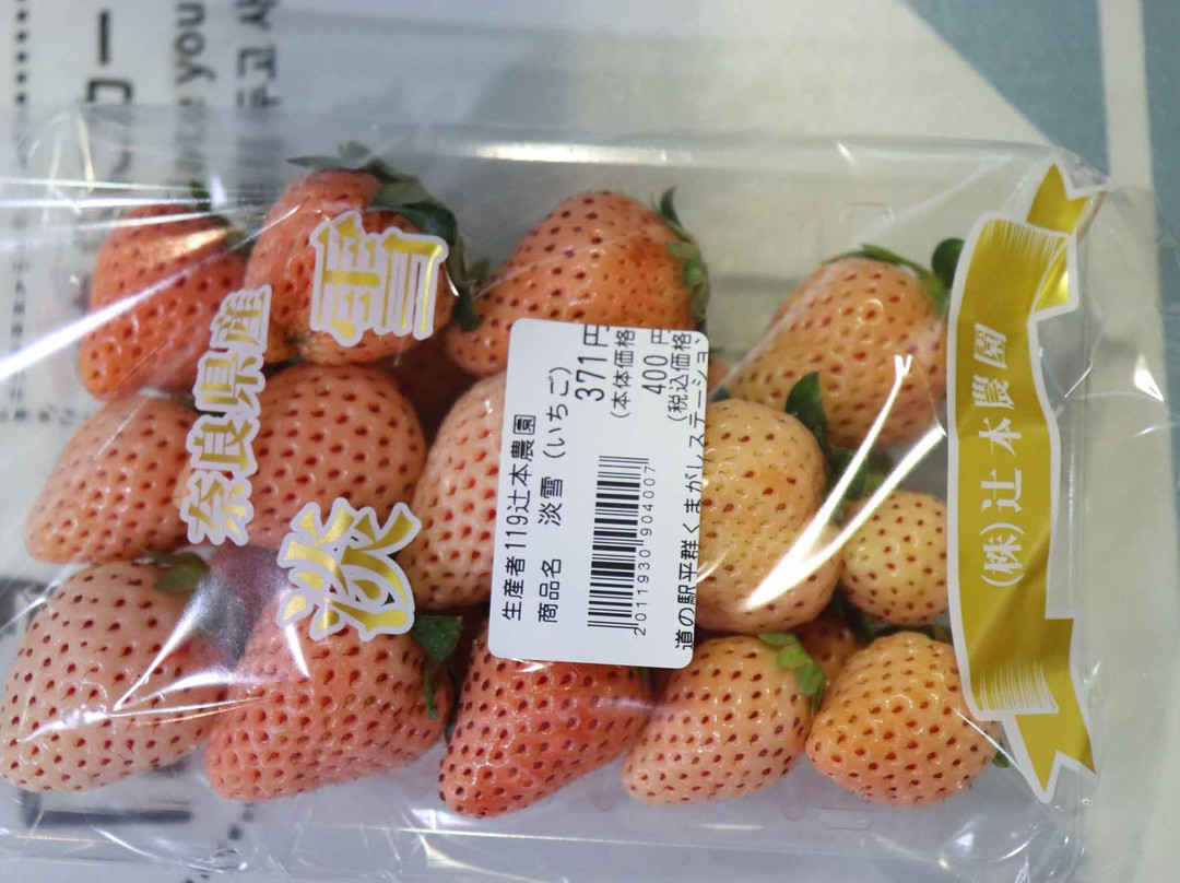平群町餐馆和美食-Yamatoji Heguri Kumagashi Station