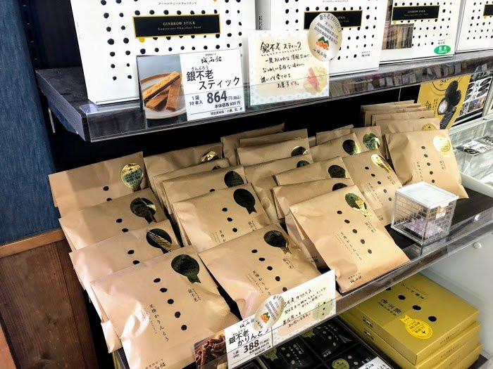 Osugi Michi-no-Eki-大豊町必去景点