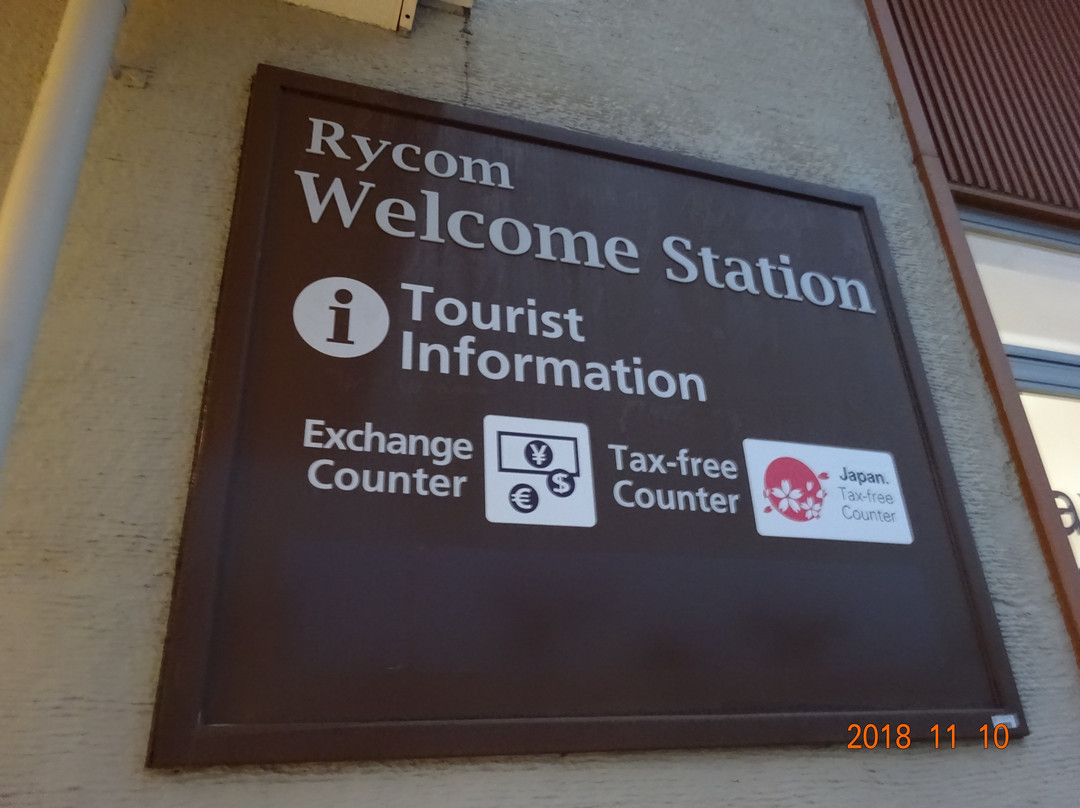 Aeon Mall Okinawa Rycom Tourist Information景点图片