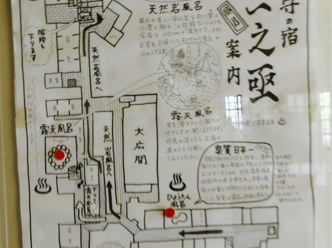 Sannojo主图