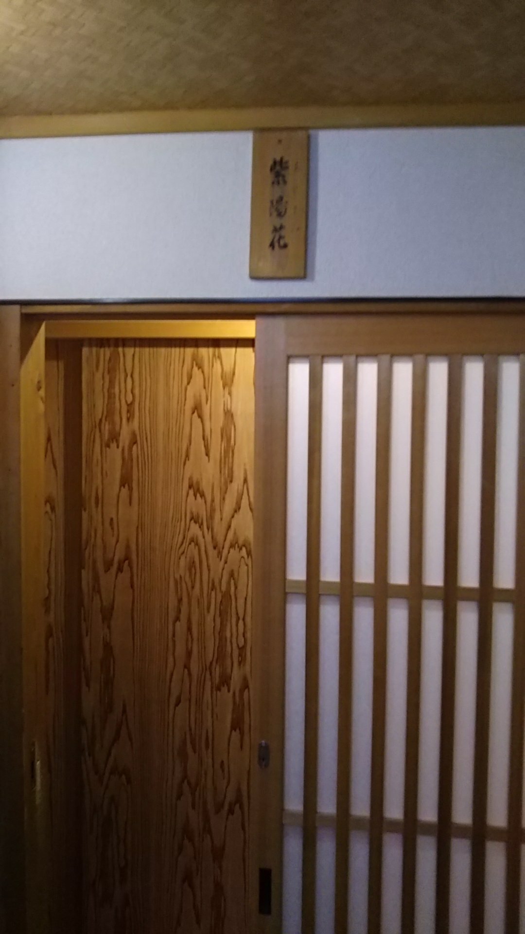 Yosinoonsenmotoyu-官方
