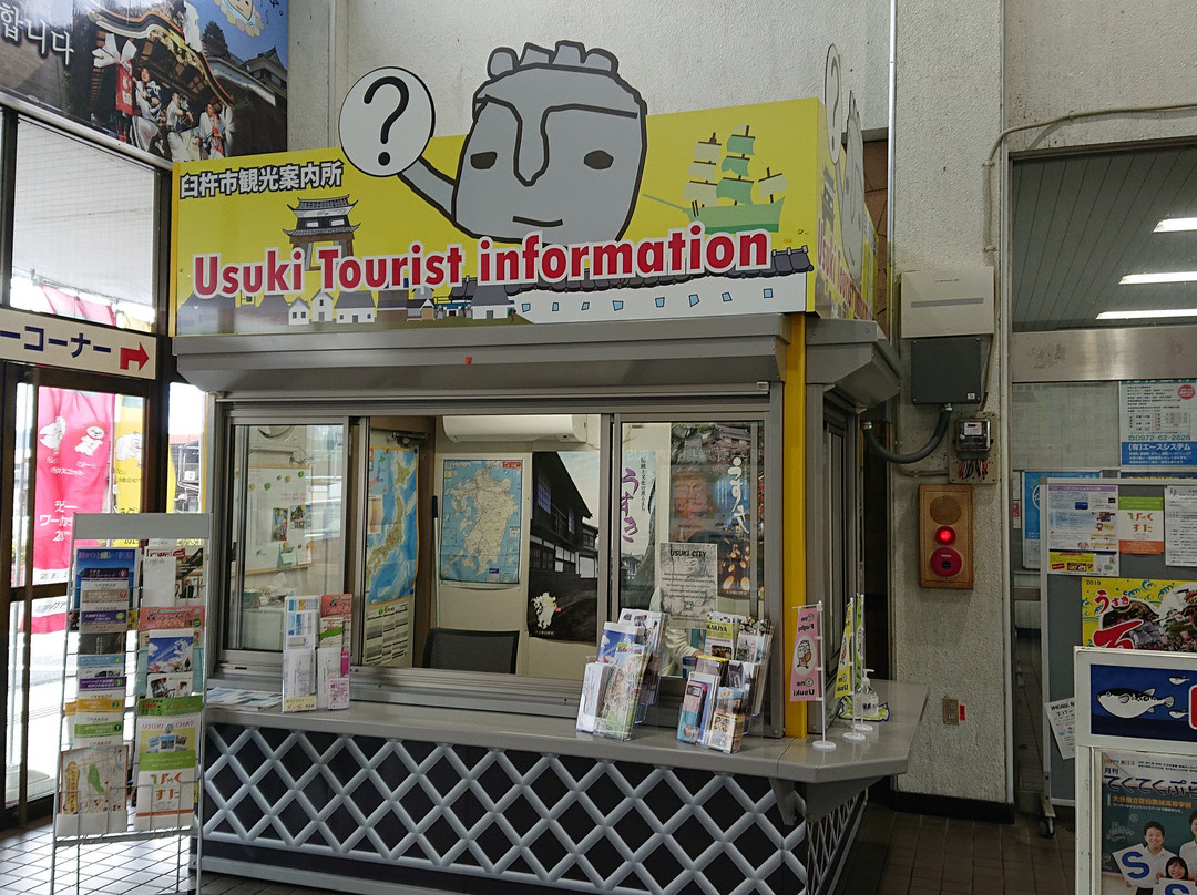 Usuki Station Tourist Information Center景点图片