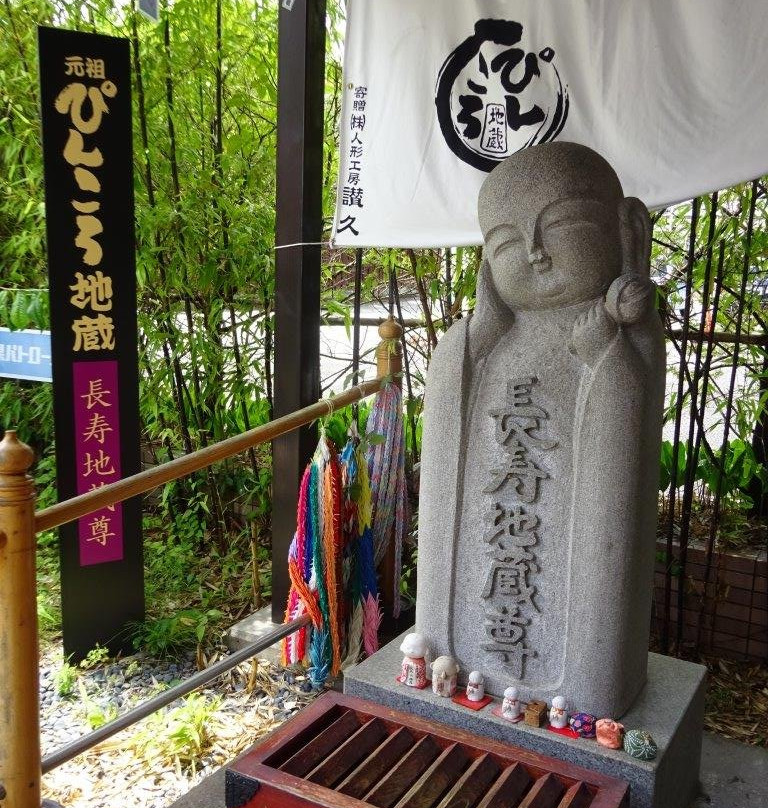 Saku City Nozawa Pinkoro Jizo-佐久市必去景点