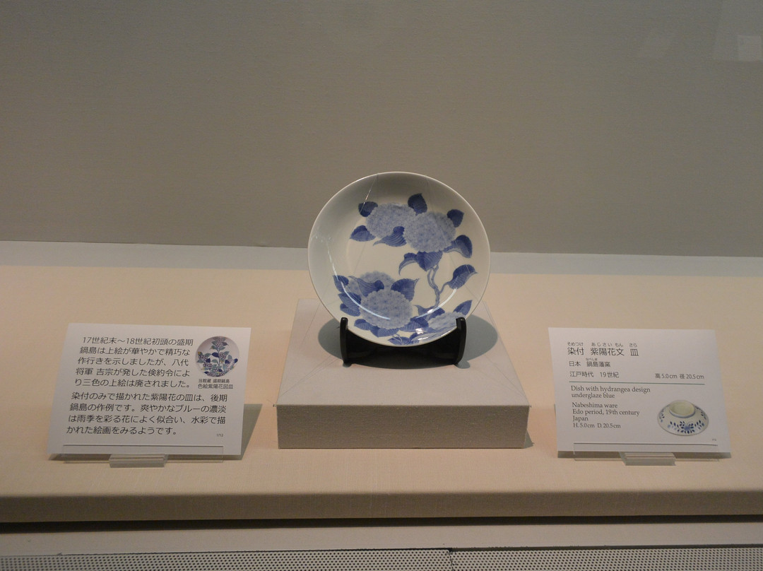 松冈美术馆-Shirokanedai必去景点