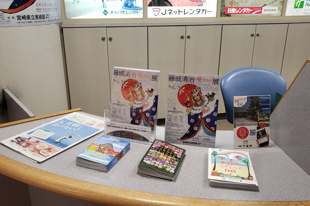 Miyazaki Airport General Information Center景点图片