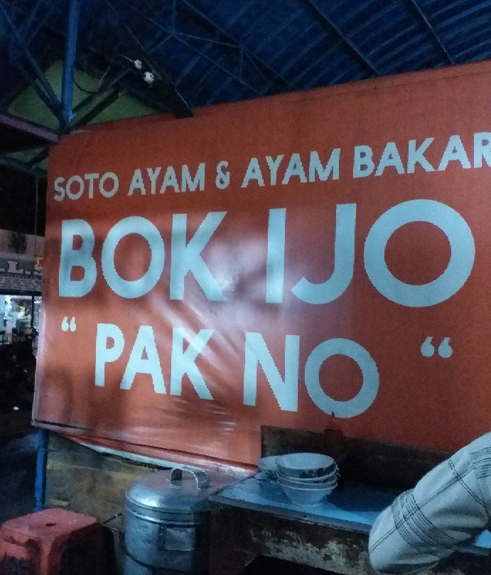 Soto Ayam & Ayam Bakar "bok ijo" PAK MAN