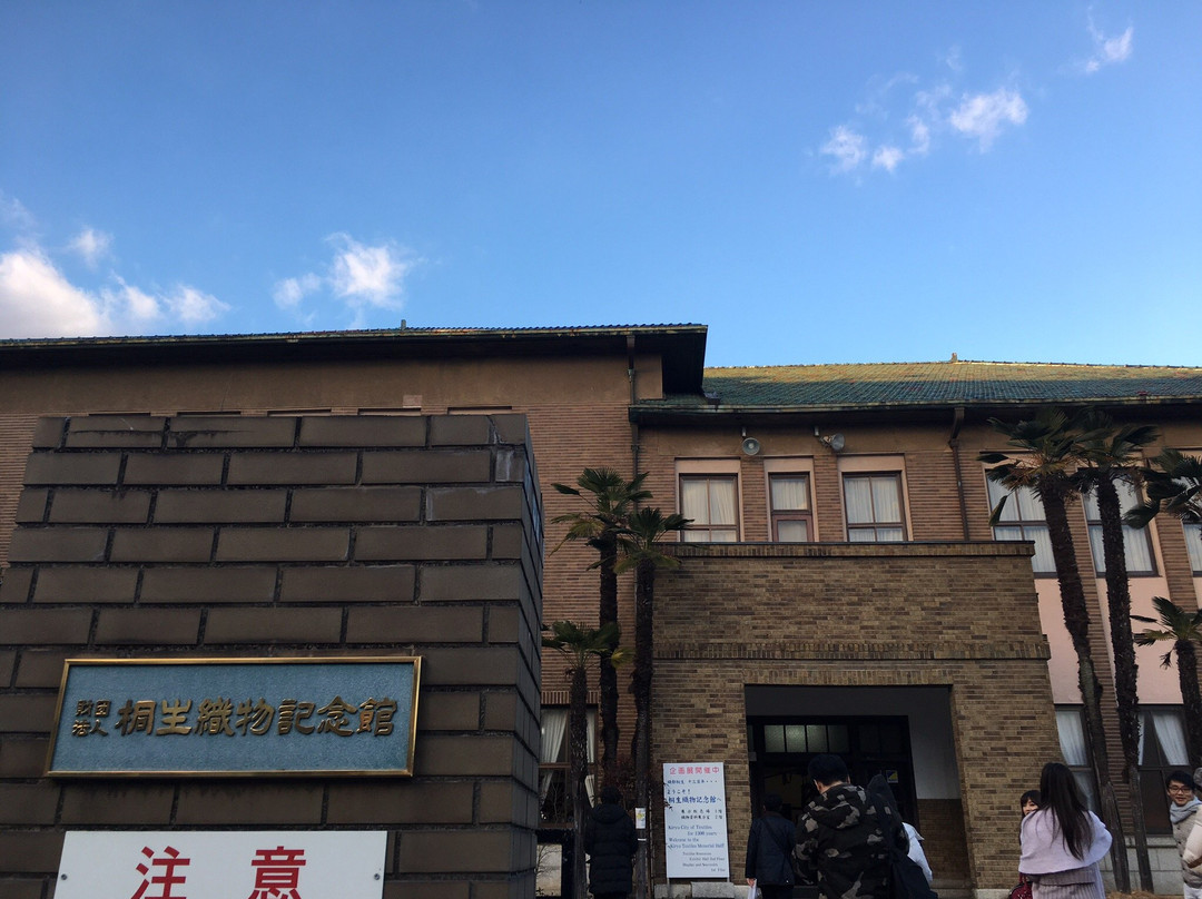 Kiryu Textile Museum景点图片