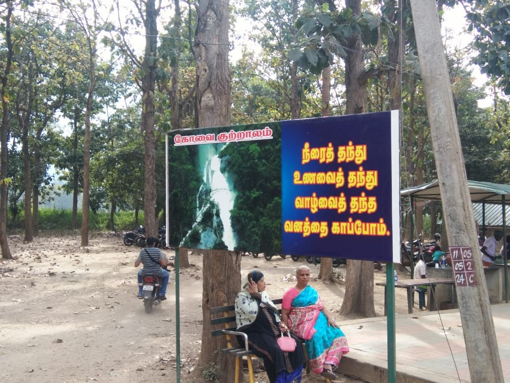 Kovai Kutralam Water Falls-孔巴托必去景点