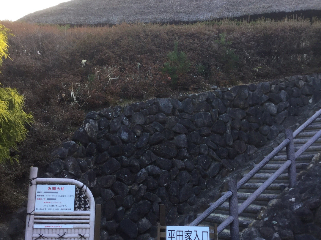 Old Hirata Family's House-北斗市必去景点