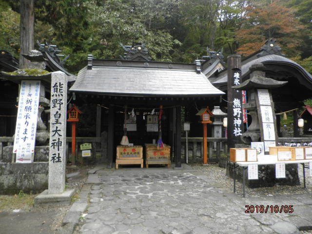 Kimano Shrine-安中市必去景点