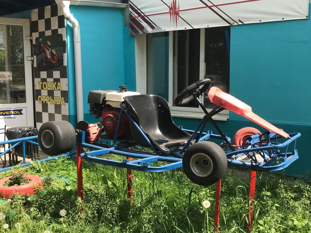 Zamarayevo旅游景点-Tochka Otryva Karting Centre
